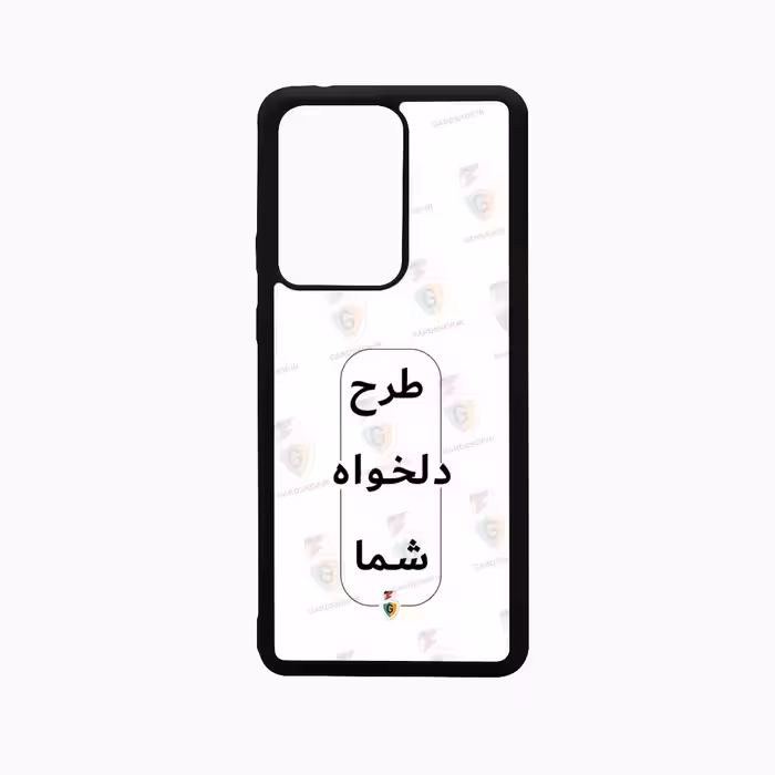 قاب طرح دلخواه گوشی سامسونگ S20 Ultra دور ژله پشت گلس