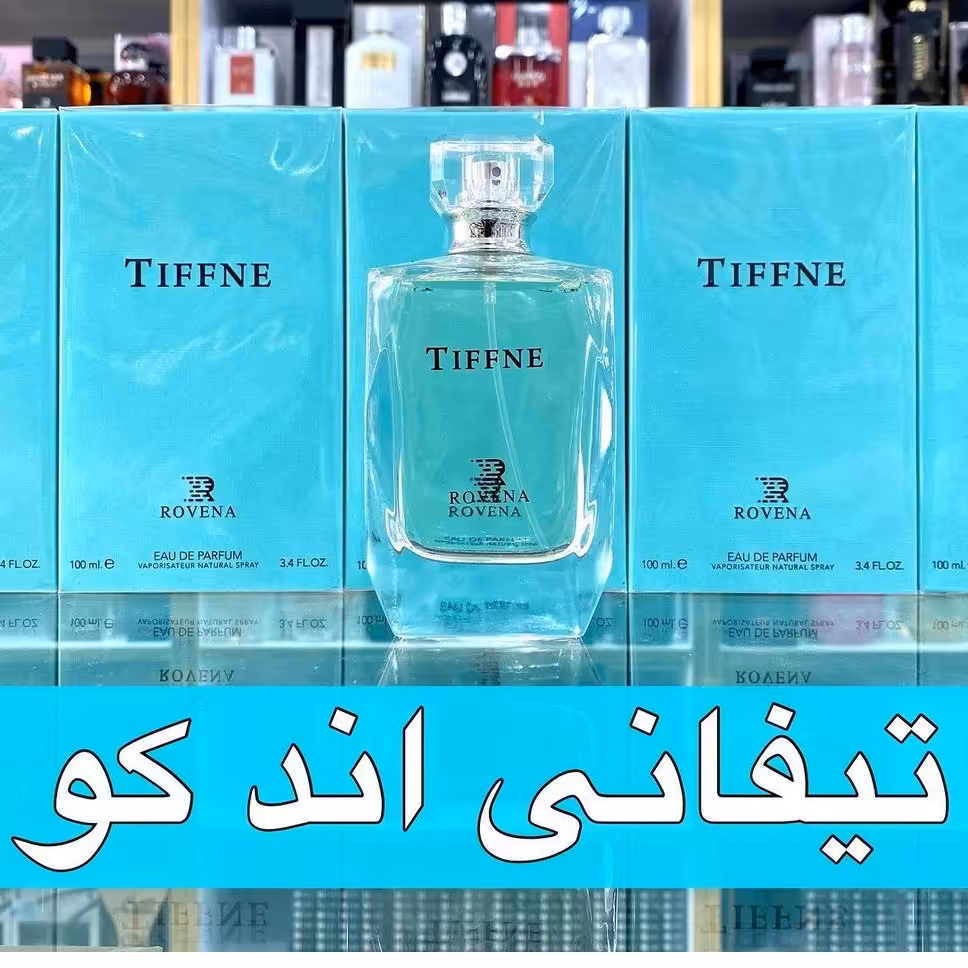 ادکلن تیفانی اندکو  برند روونا