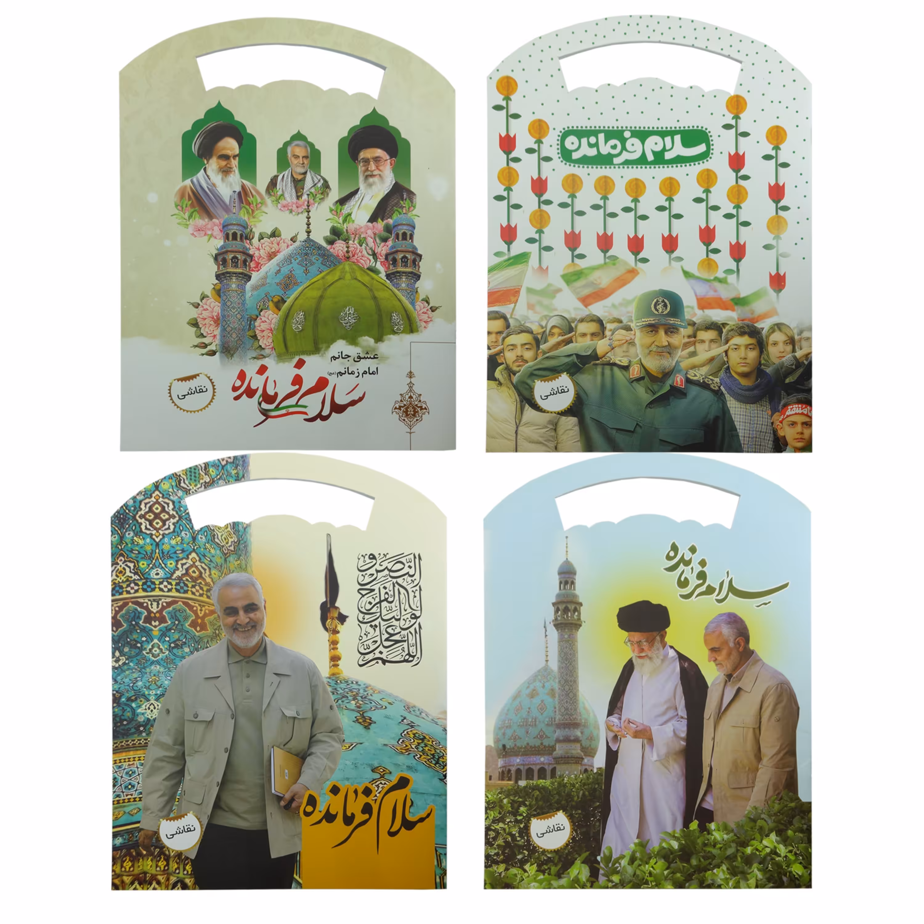 1014002-دفتر نقاشی رحلی دسته دار طرح سلام فرمانده بسته 4عددی