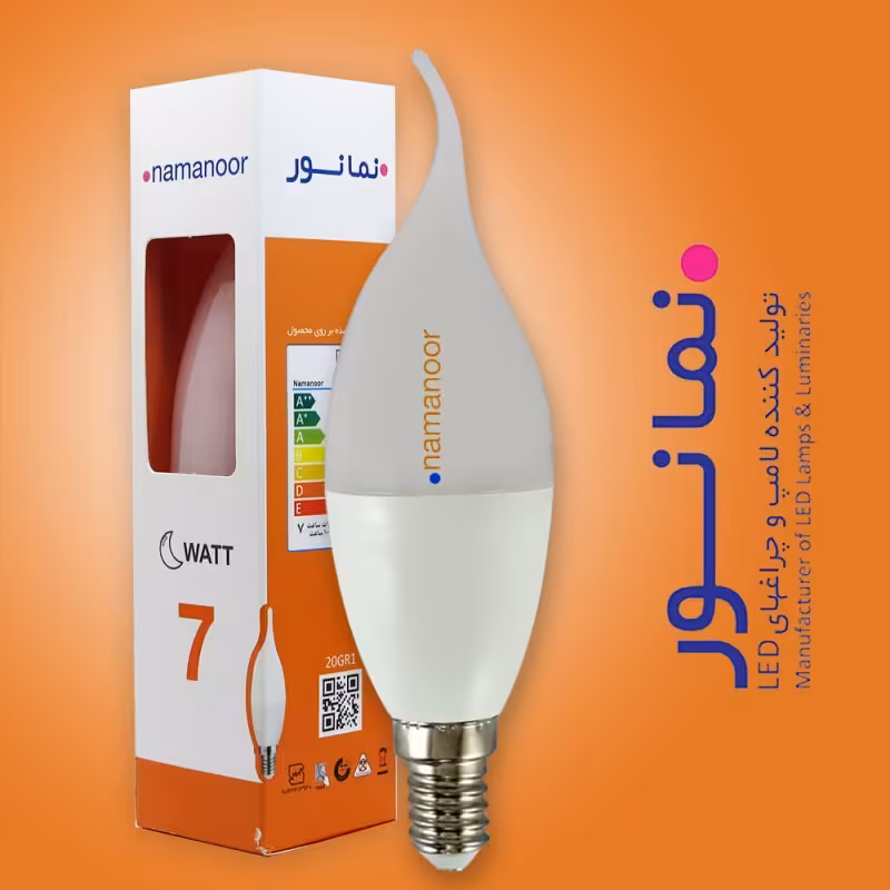 لامپ ال ای دی(لوستری) اشکی 7 وات نمانور کیادکالا