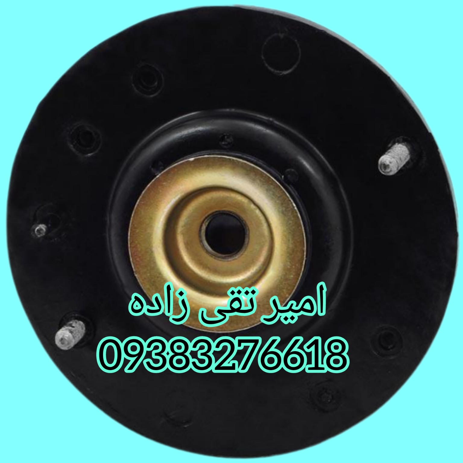 توپی سرکمک سمند موتور ملی