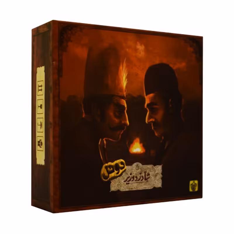 شاه دزد وزیر

