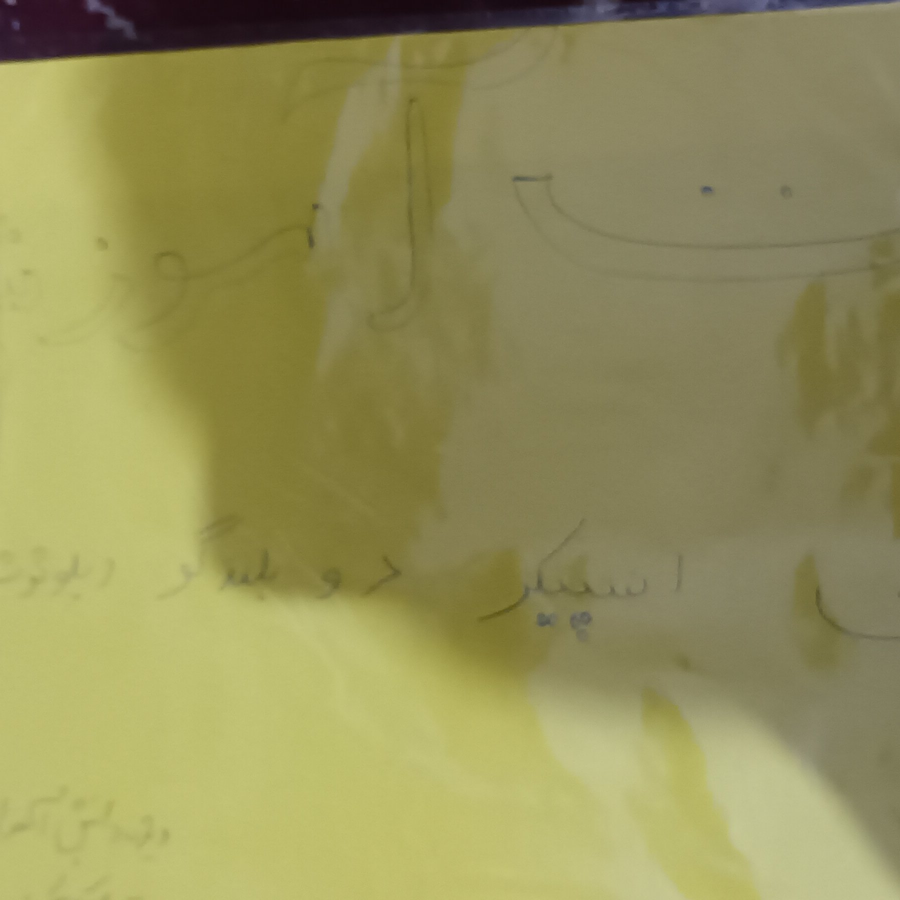 کیت آموزشی ساخت اسپیکر دوبلند گو (بلوتوث دار)