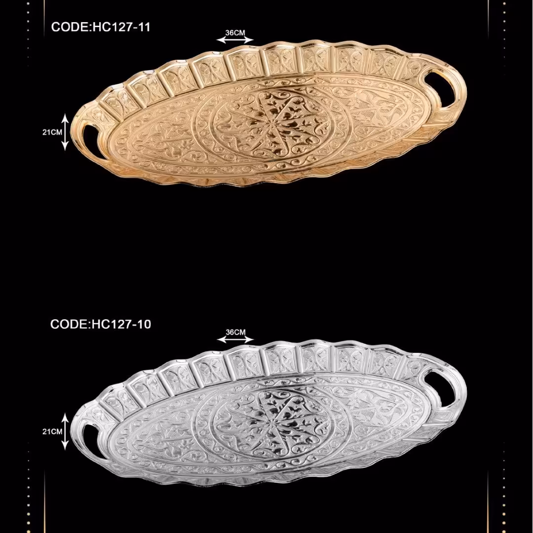 سینی کوچک (رولتی) طلایی و نقره ای AS127