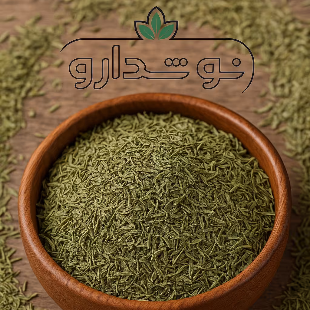 مرزه خشک اعلا 4 کیلویی (پس کرایه)