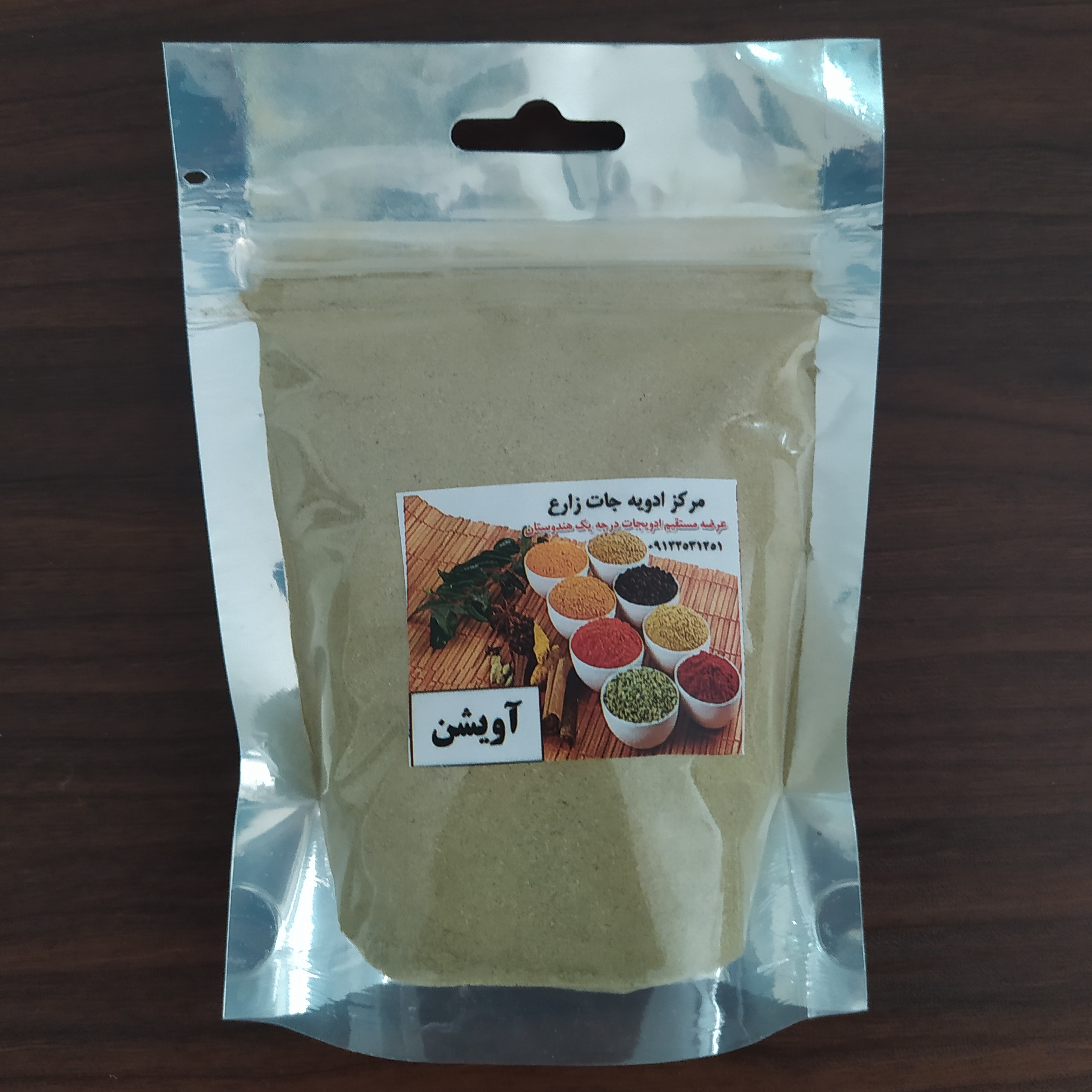 پودر آویشن  شیراز  90 گرمی