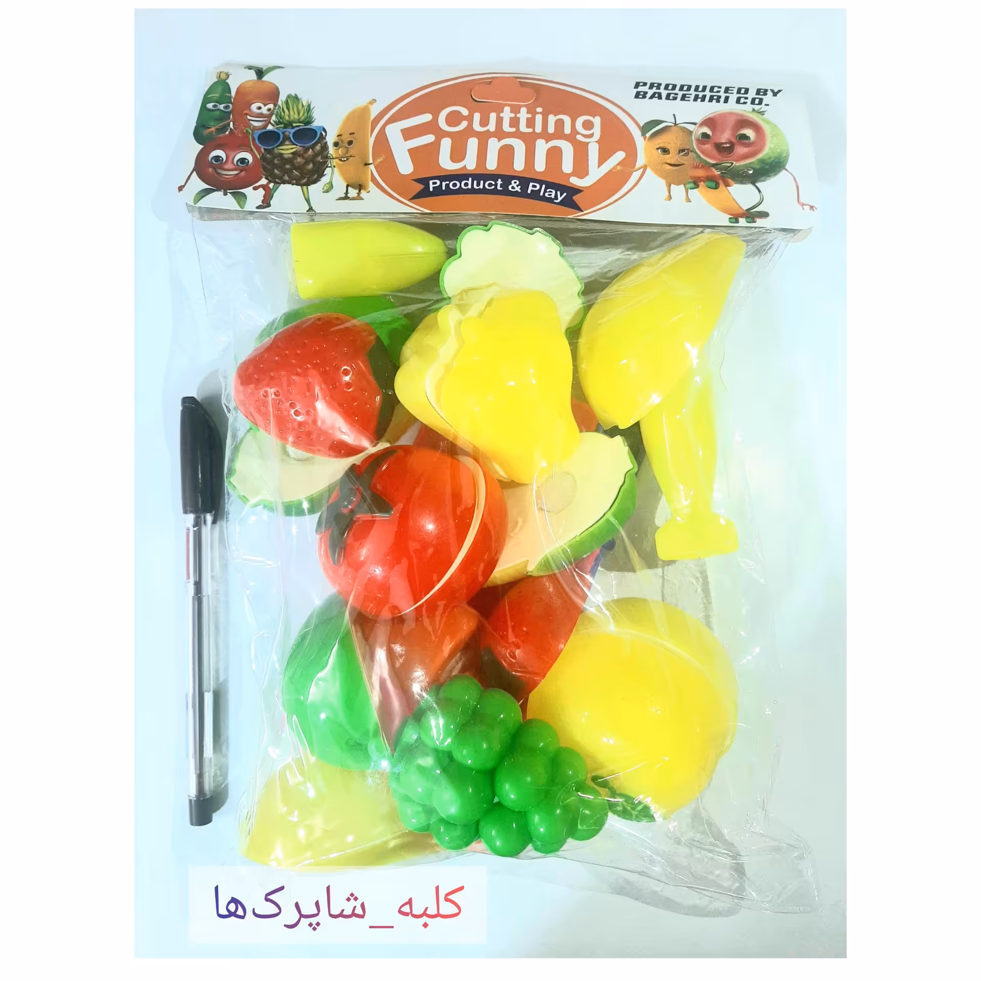 اسباب بازی میوه برشی کد محصول 210