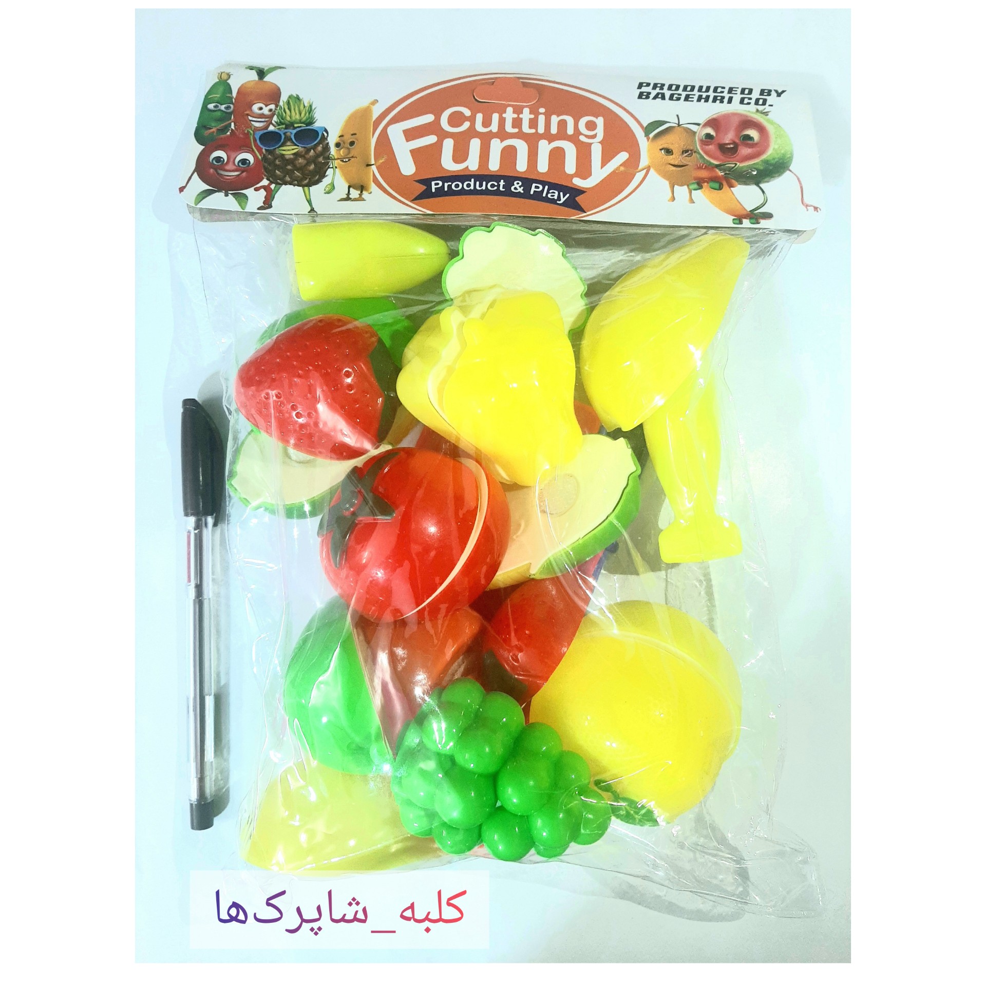 اسباب بازی میوه برشی کد محصول 210