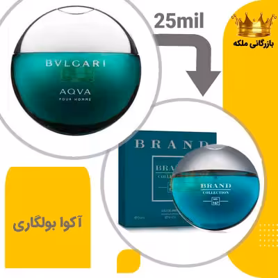 عطر ادکلن بولگاری آکوا پور هوم 25میل برند کد 167 (Bvlgari Aqva Pour Homme)