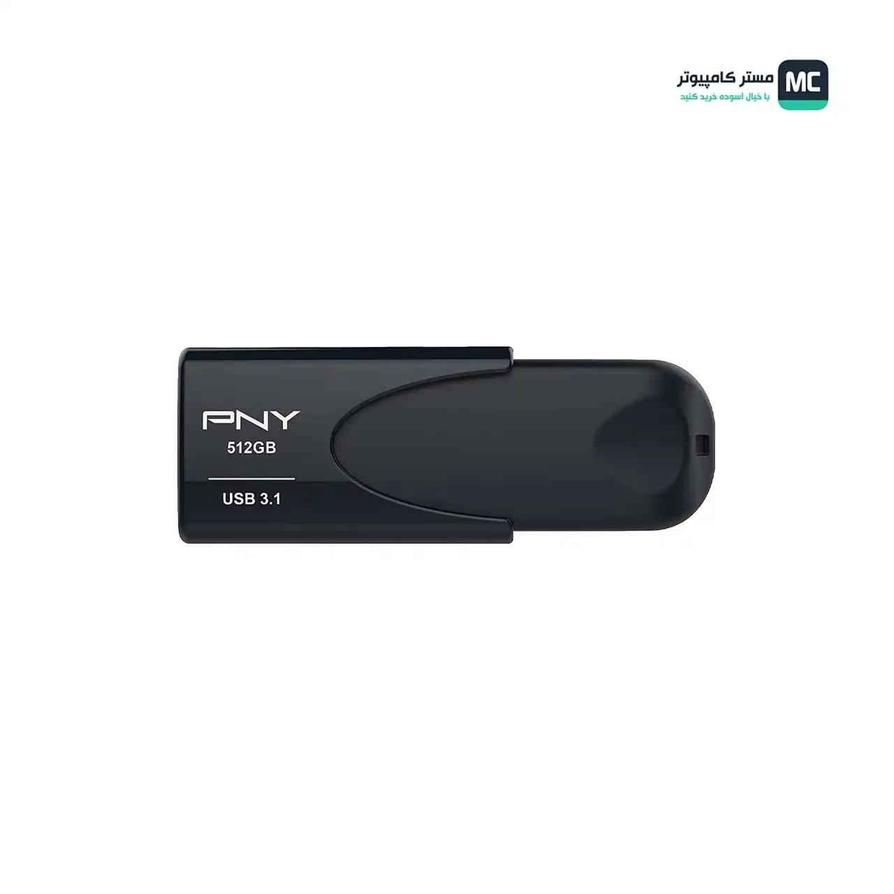 قیمت   خرید فلش مموری پی ان وای Attache 4 USB 3.1 512GB