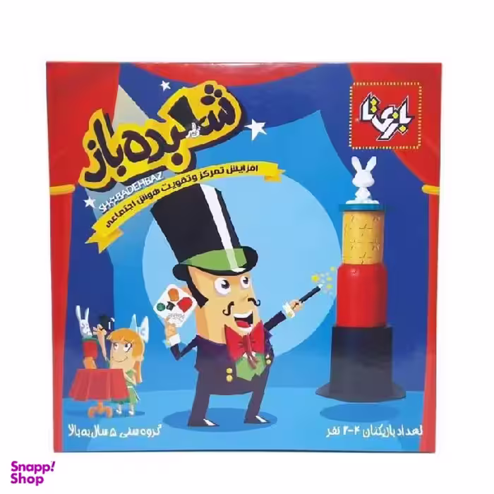 بازی فکری شعبده باز