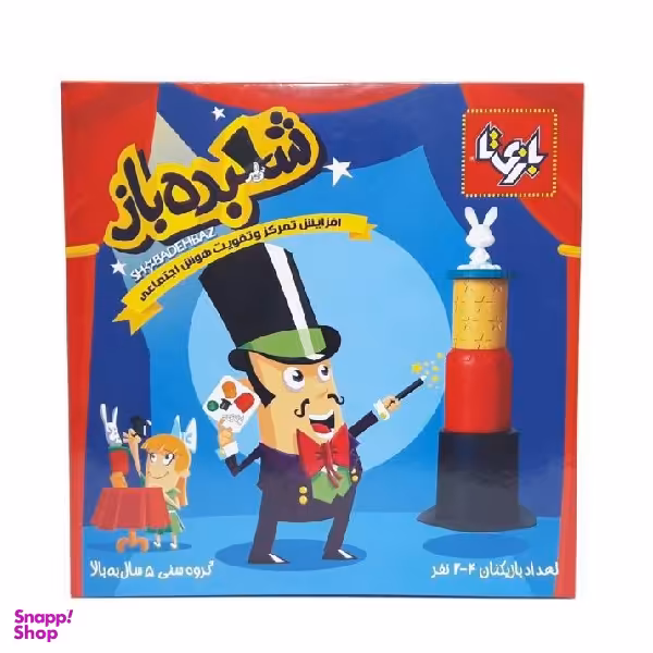 بازی فکری شعبده باز