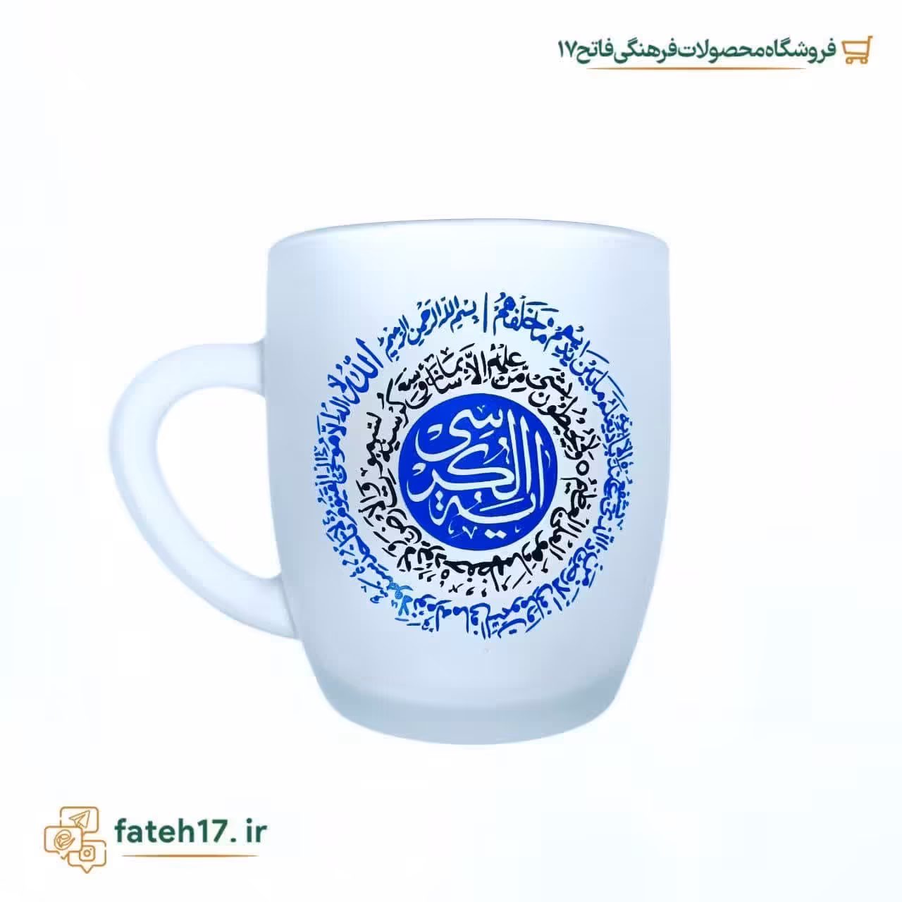 لیوان مات شیشه ای طرح امام زمان،ائمه و اذکار
