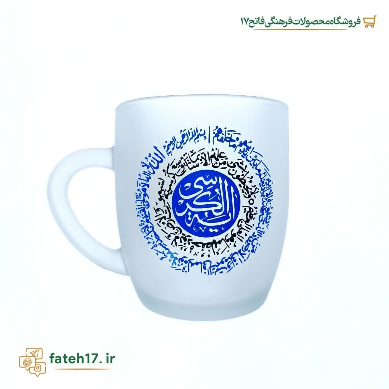 لیوان مات شیشه ای طرح امام زمان،ائمه و اذکار