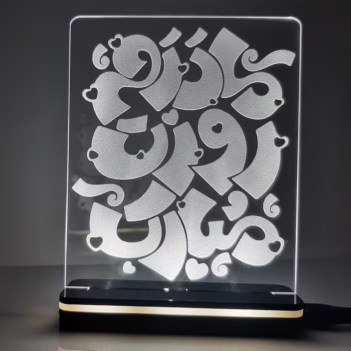 چراغ خواب طرح روز مادر کد 02