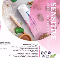 خمیردندان طبیعی آلفادنت خمیر دندان ضد حساسیت 110 گرمی