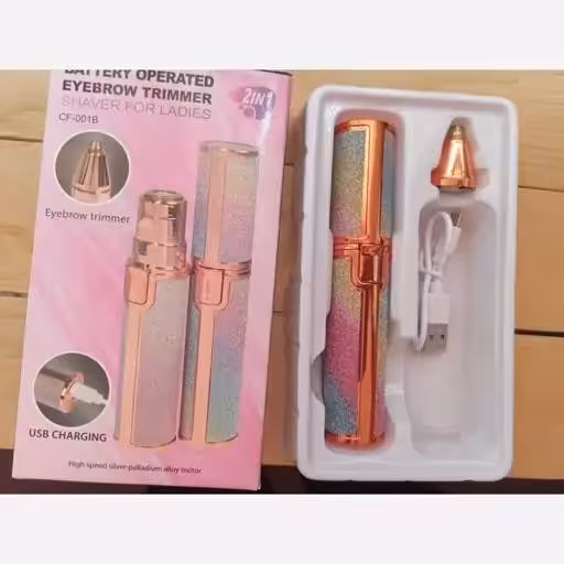 موزن و شیور  ابرو و صورت بانوان ماتیکی