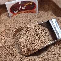 سماق قهوه ای100 گرم چاشنی خاتون