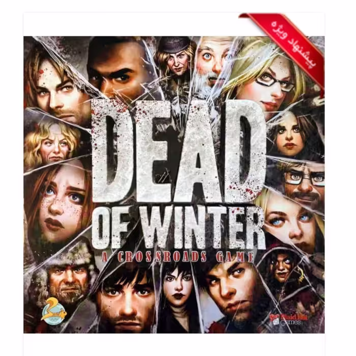 بازی ایرانی چله زمستان (DEAD OF WINTER)