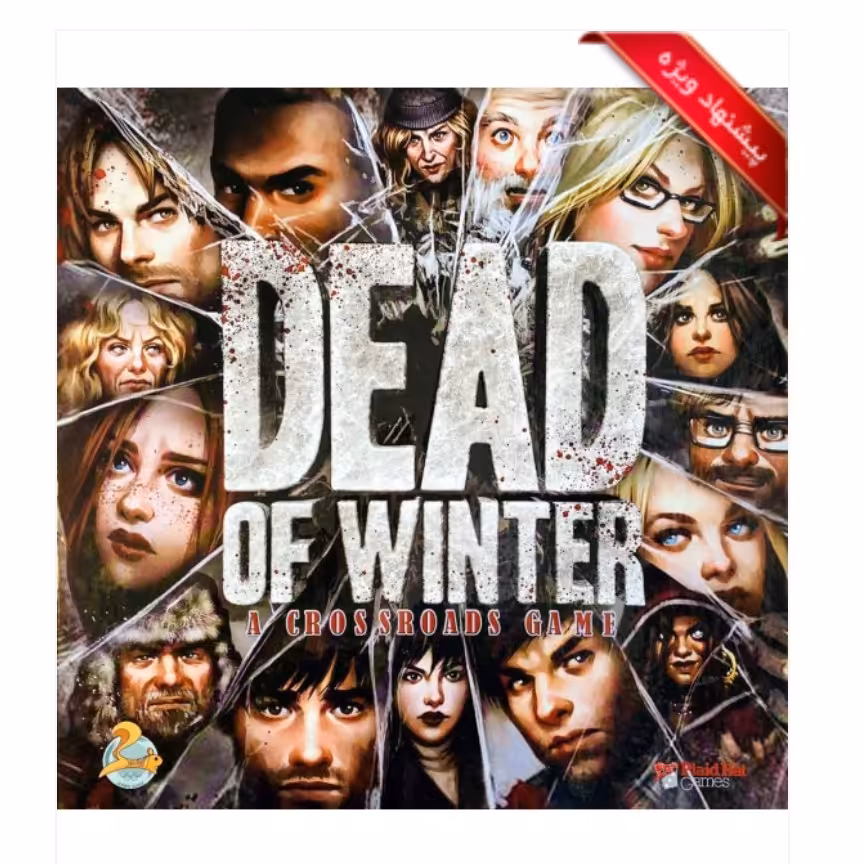 بازی ایرانی چله زمستان (DEAD OF WINTER)