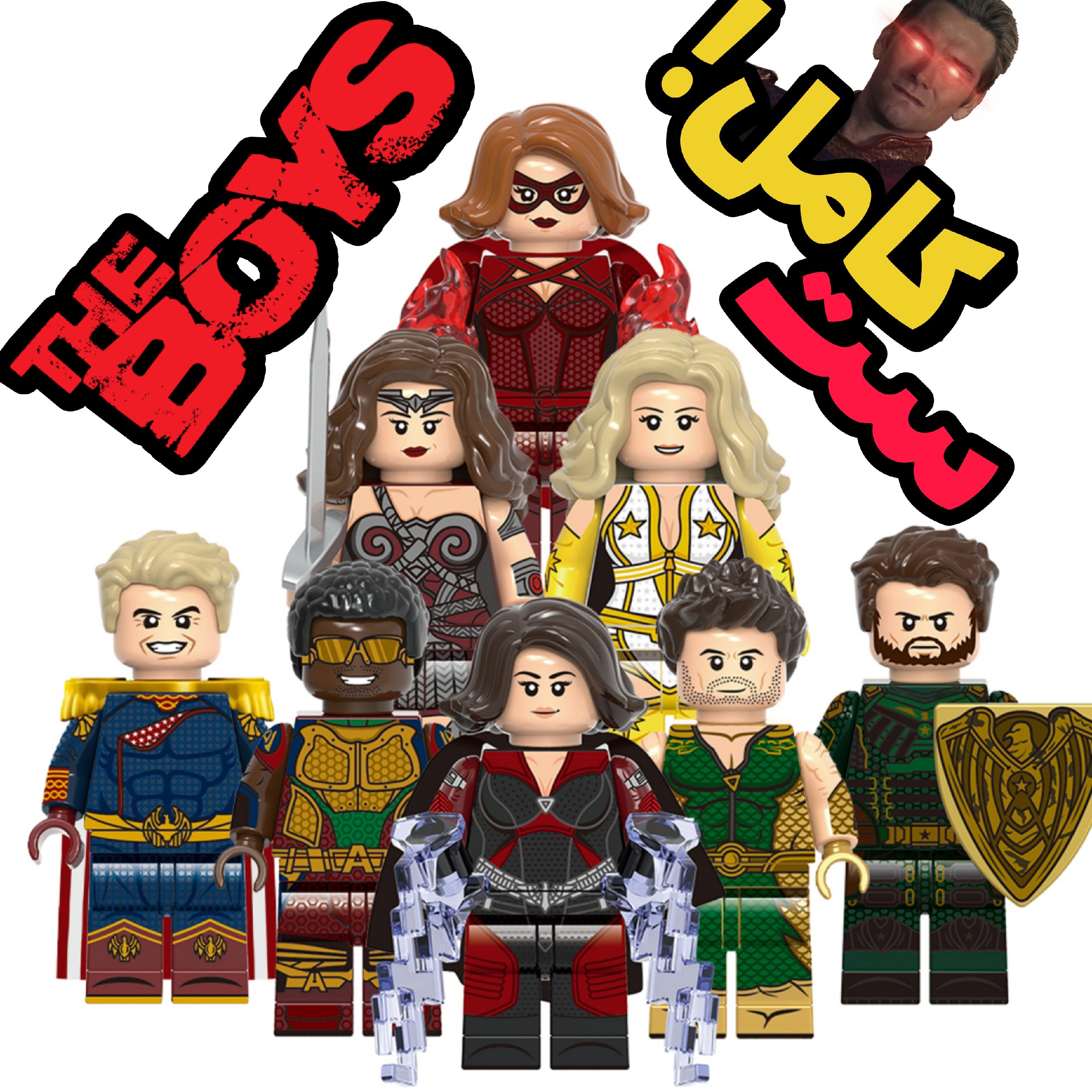 پک 8 تایی لگو سریال د بویز