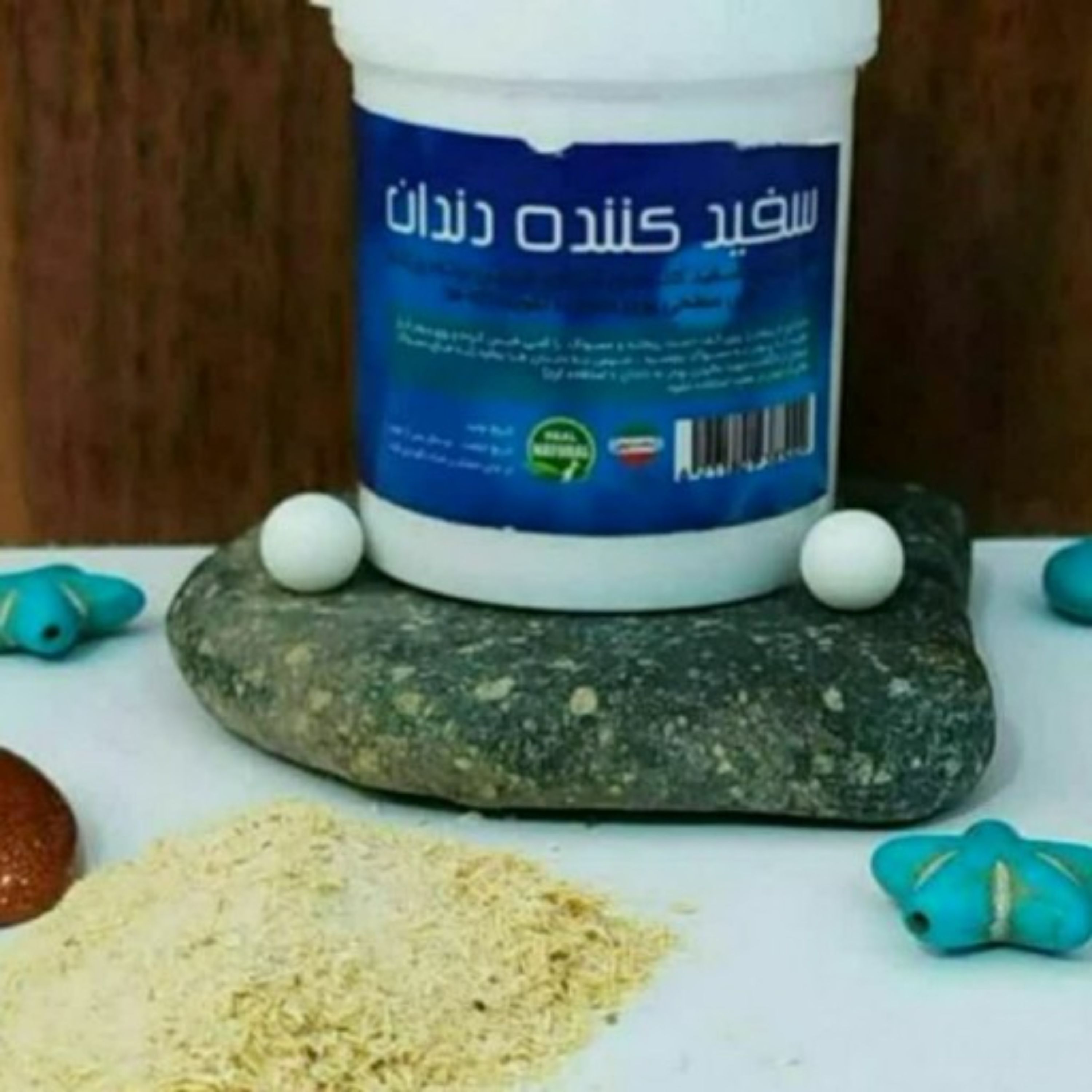 پودر دندان گیاهی