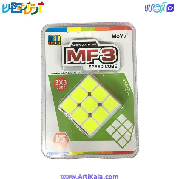 روبیک 3*3 مویو mf3