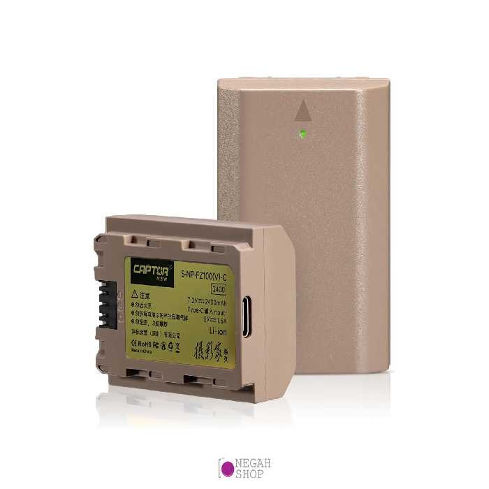 باتری دوربین سونی Captor NP-FZ100 Type c