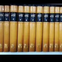 کتاب تاریخ طبری دوره کامل نشر اساطیر نفیس 