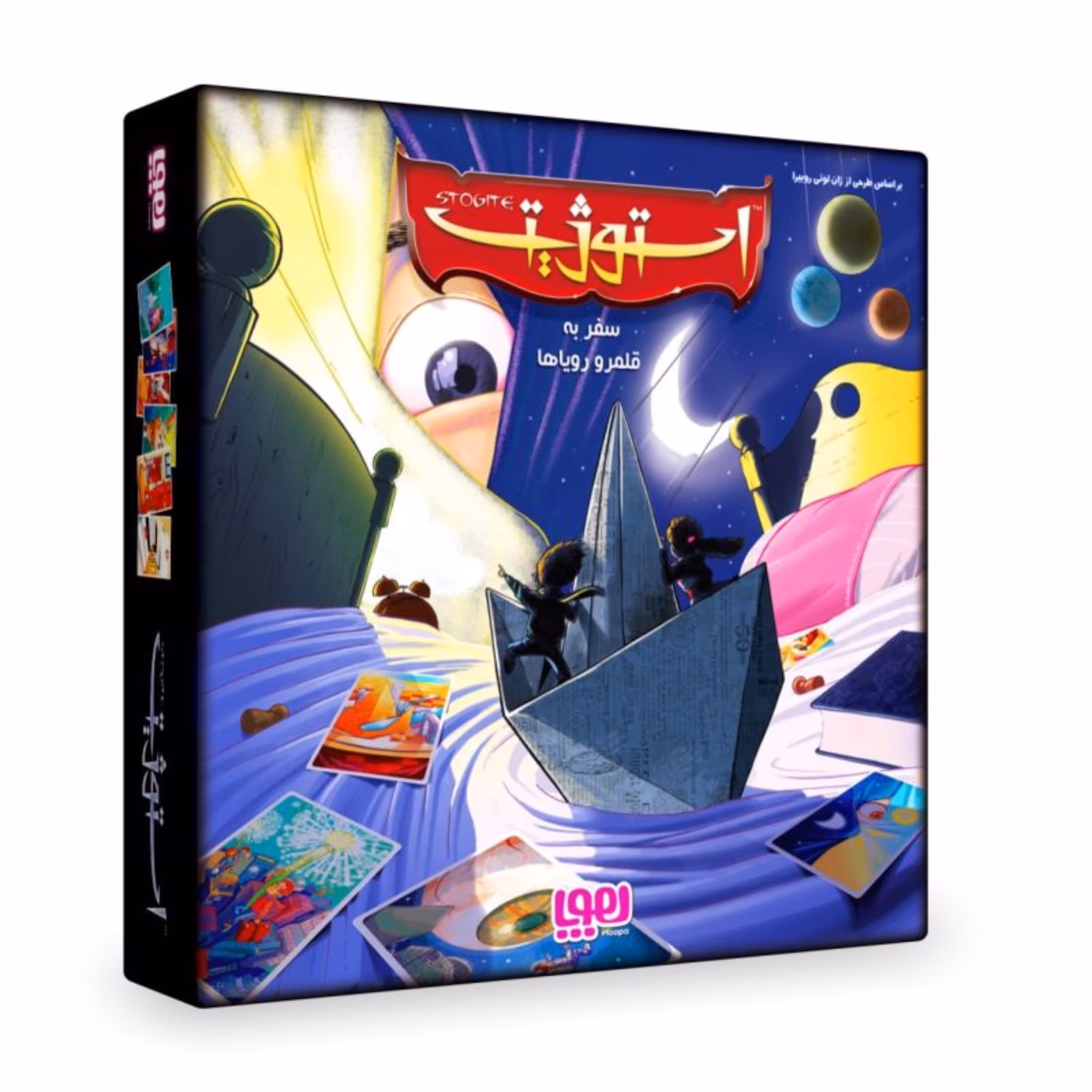 بازی رومیزی استوژیت