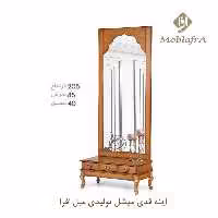 آینه قدی میشل