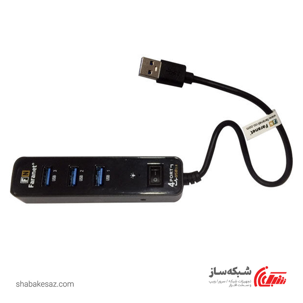 قیمت و خرید هاب فرانت Faranet FN-U3H403S USB - شبکه ساز