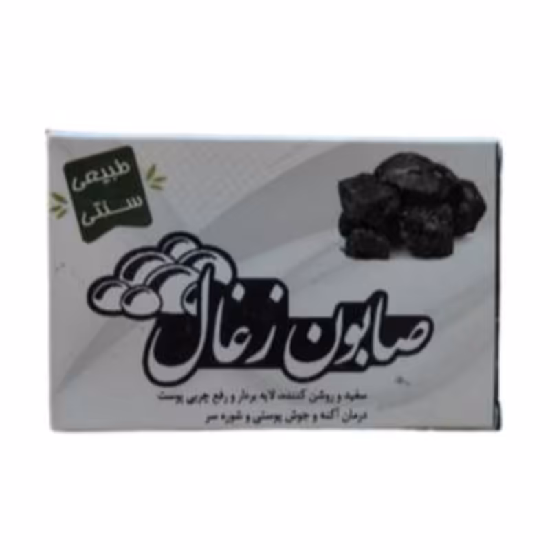 صابون زغال لایه بردار روشن کننده پوست صابون طبیعی ذغال