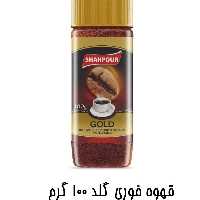 قهوه گلد 100 گرمی  شیشه شاهپور 