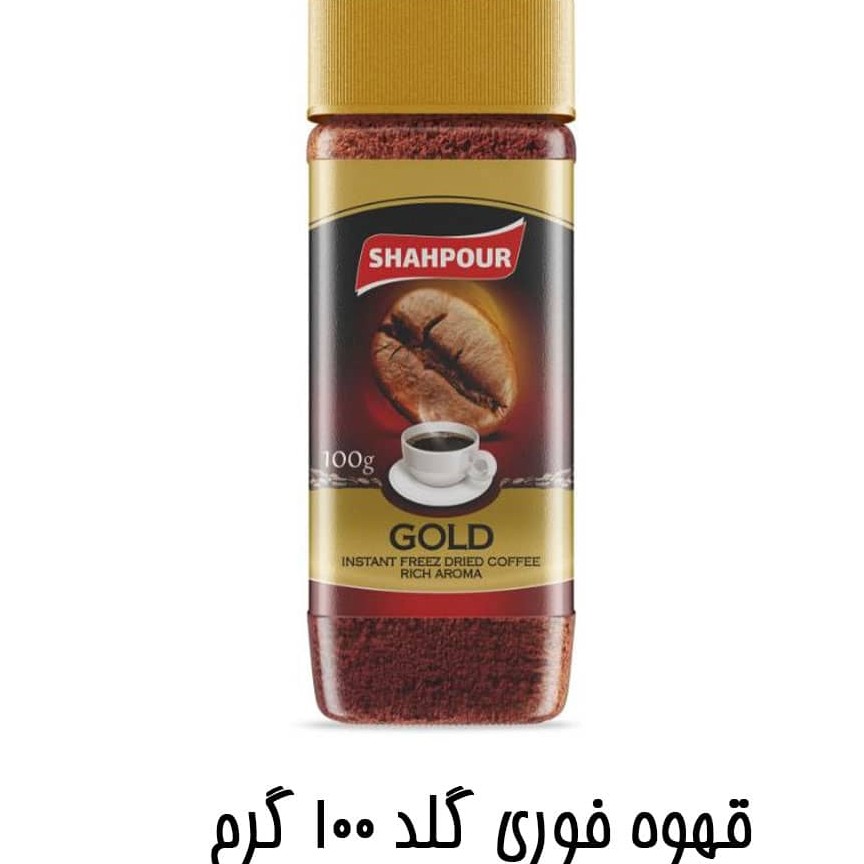 قهوه گلد 100 گرمی  شیشه شاهپور 