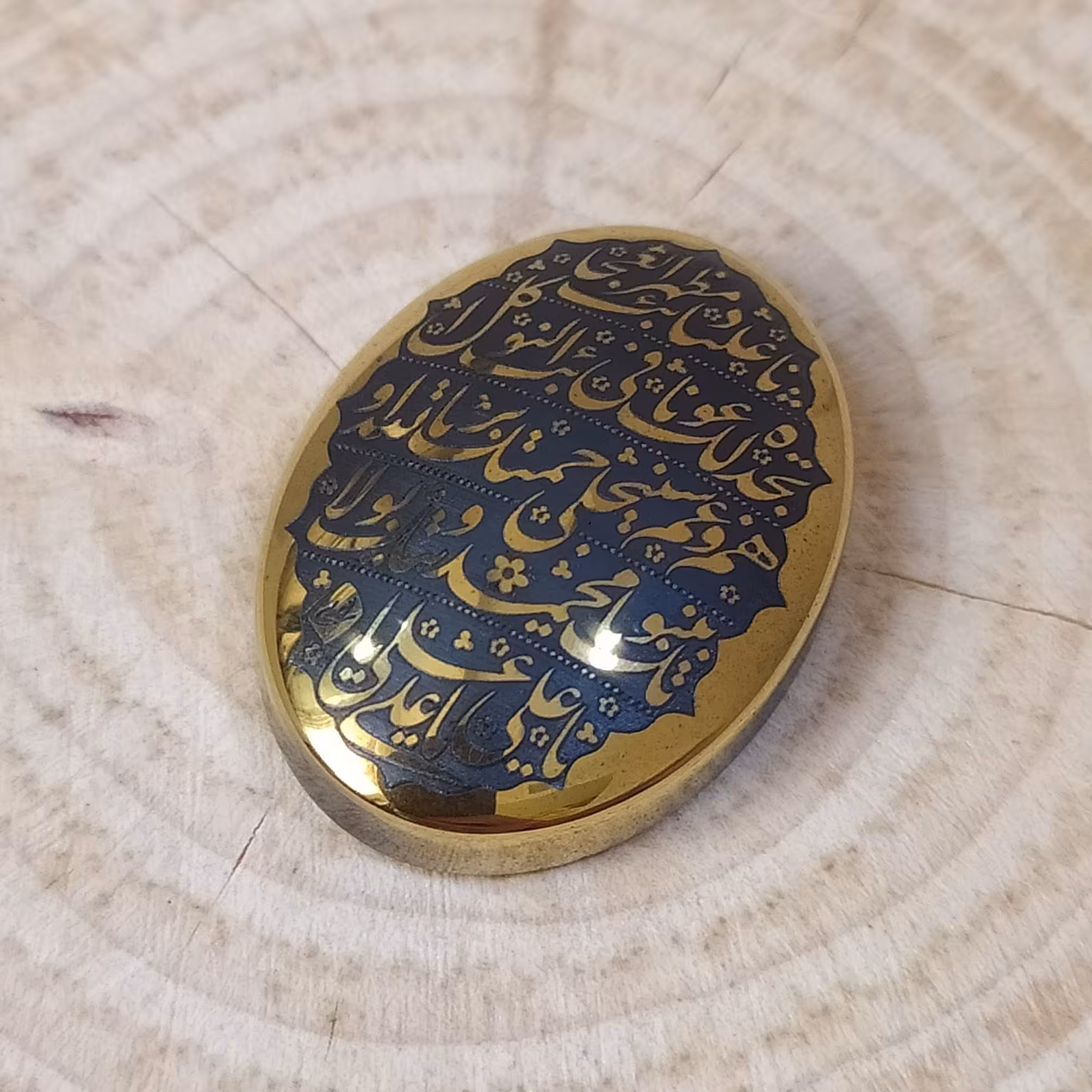 حدید صینی دعای ناد علی 