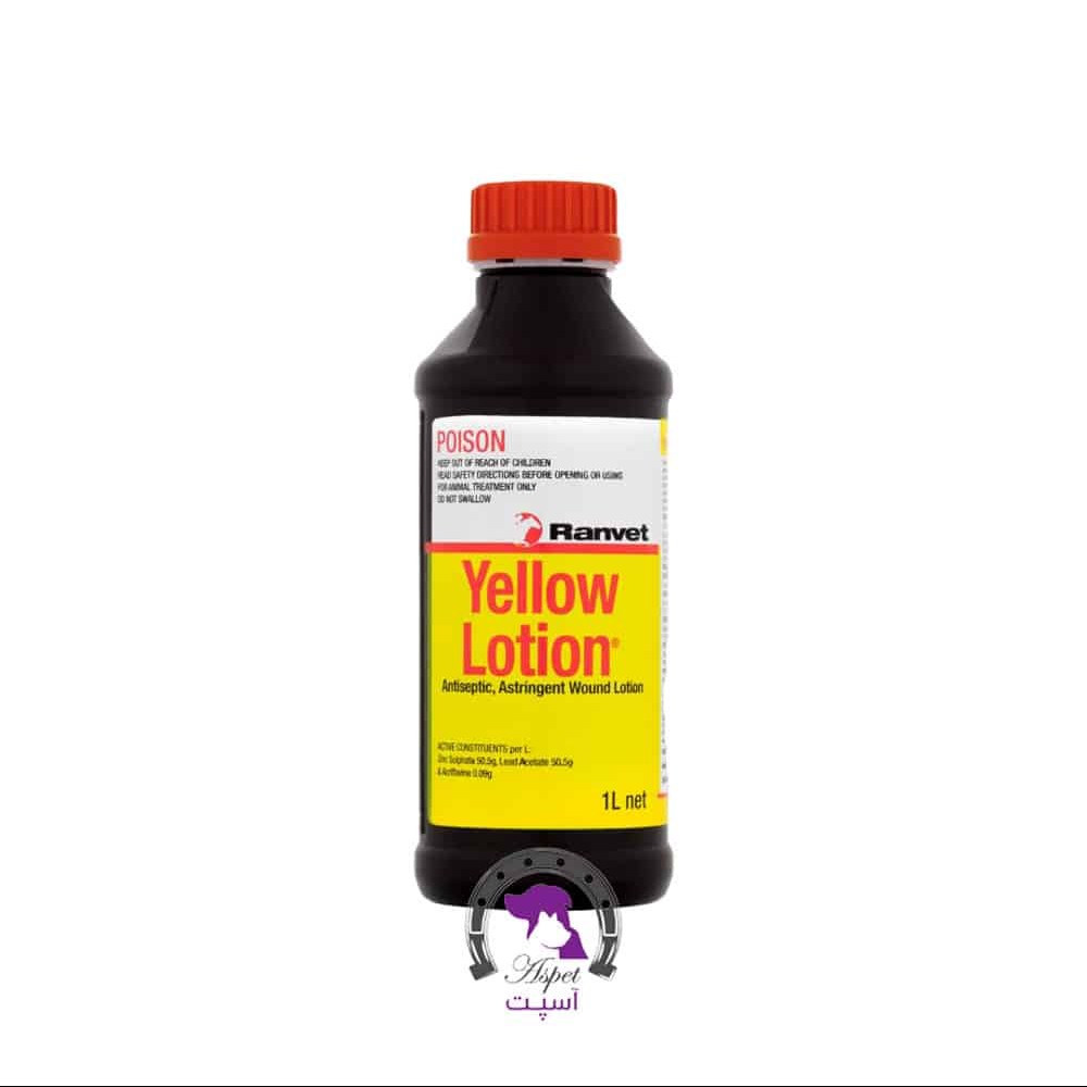 محلول التیام دهنده زخم yellow lotion اسب