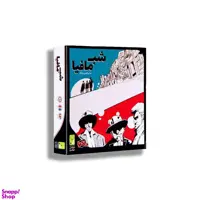 بازی فکری دورهمی (Dorehami) مدل شب مافیا