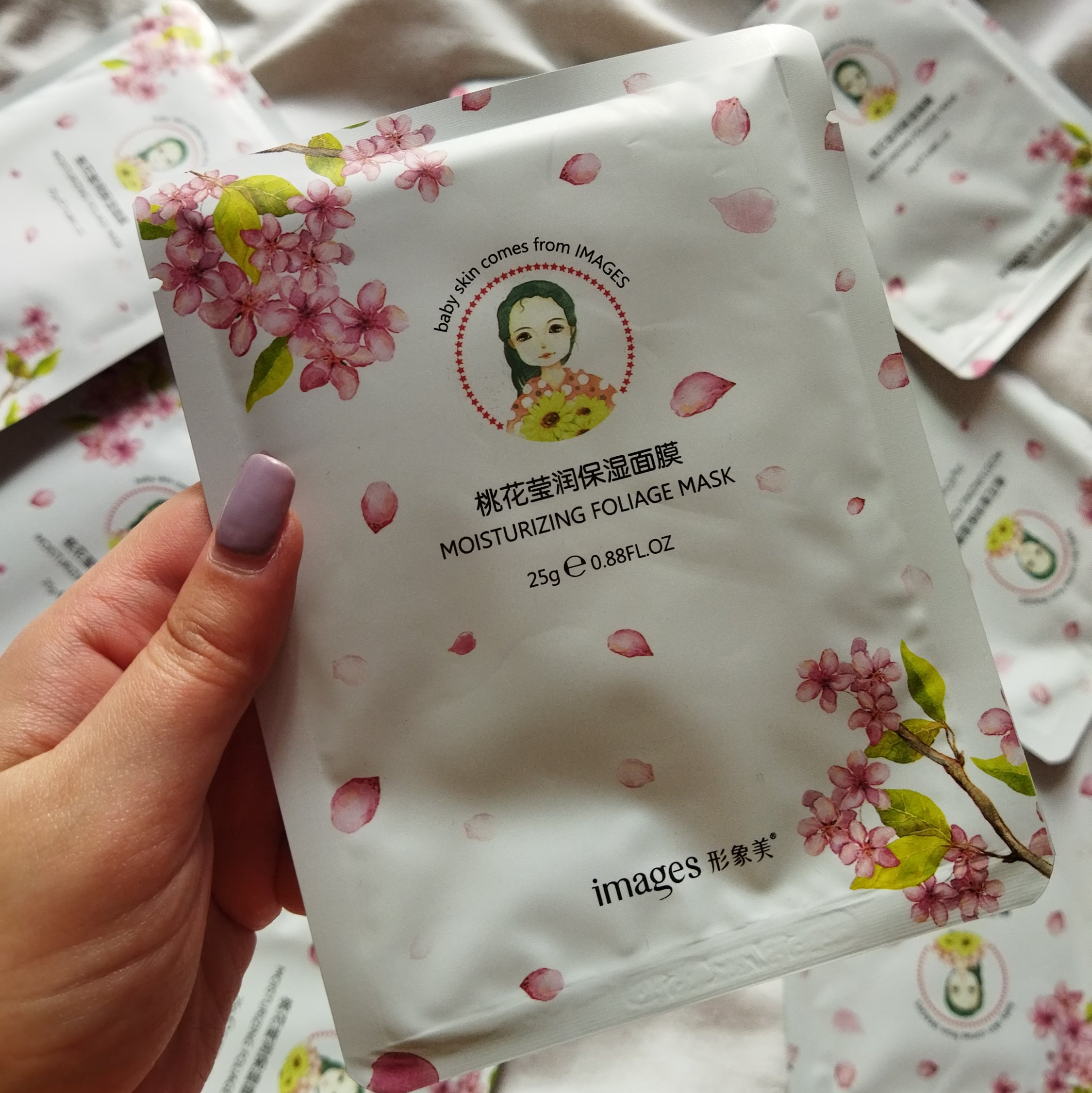 ماسک ورقه ای صورت بی بی اسکین ایمیجز