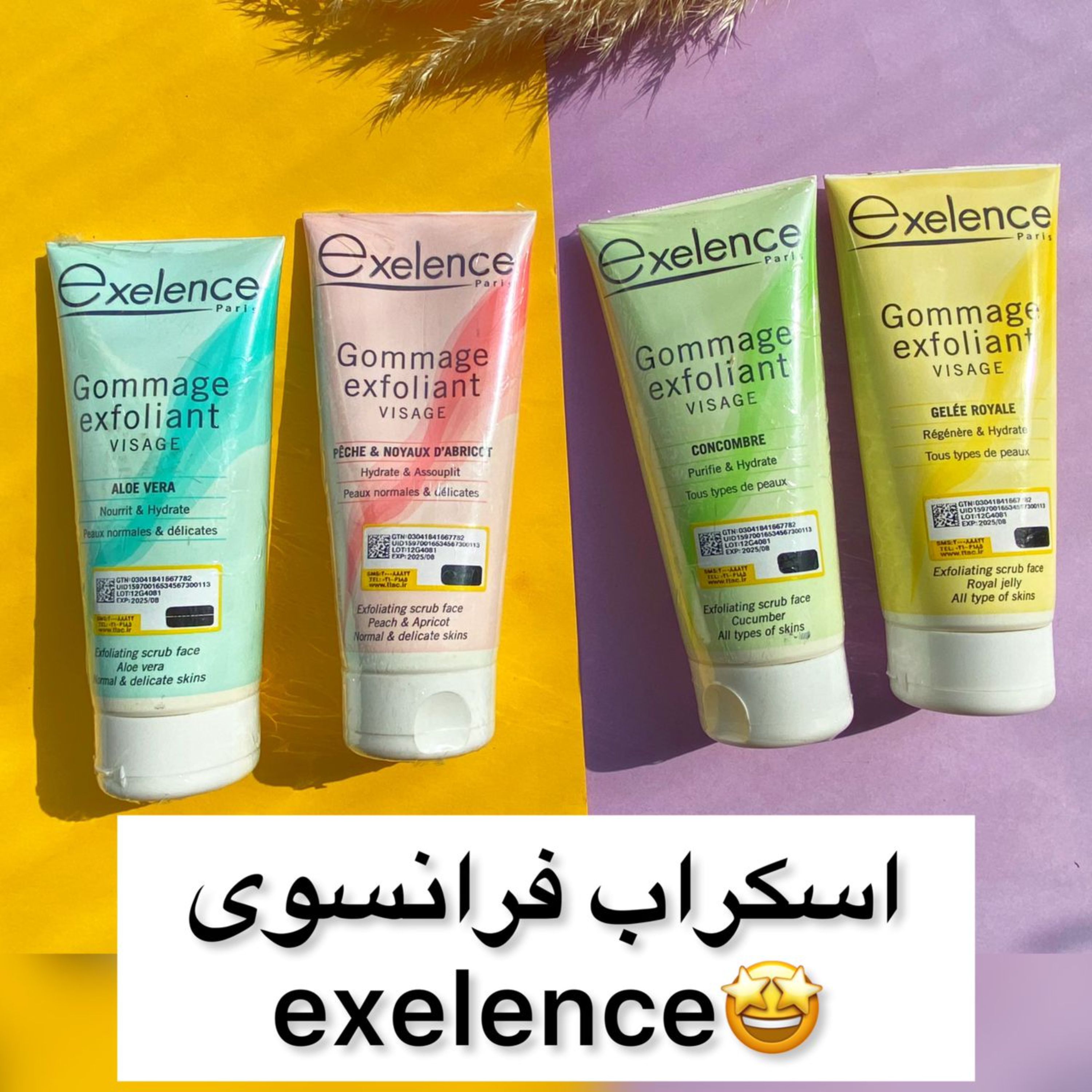 اسکراب بدن(لایه بردار پوست مرغی وجوش زیرپوستی)