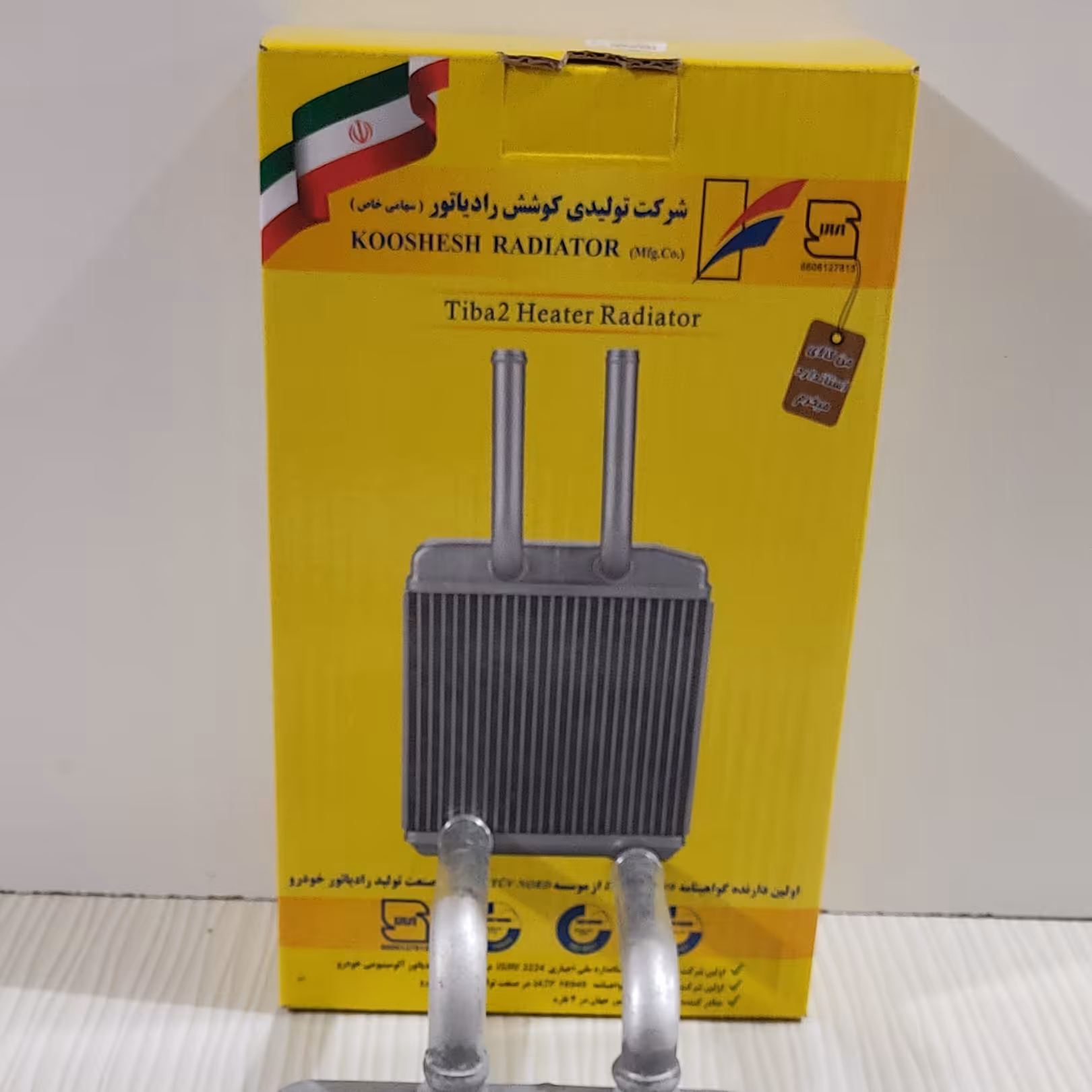 رادیاتور بخاری تیبا 2 لوله 23 برند کوشش