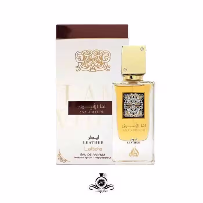 ادکلن مردانه انا الابیض لیدر لطافه Ana Abiyedh Leather