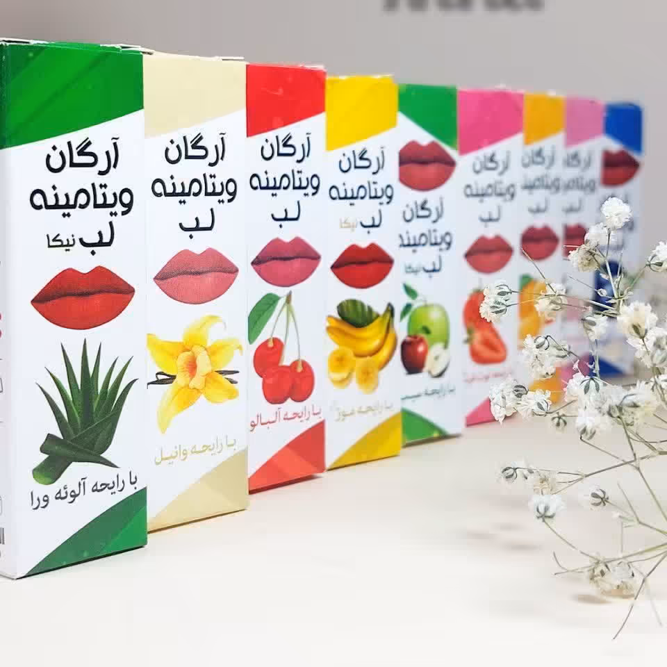 بالم لب ویتامینه گیاهی