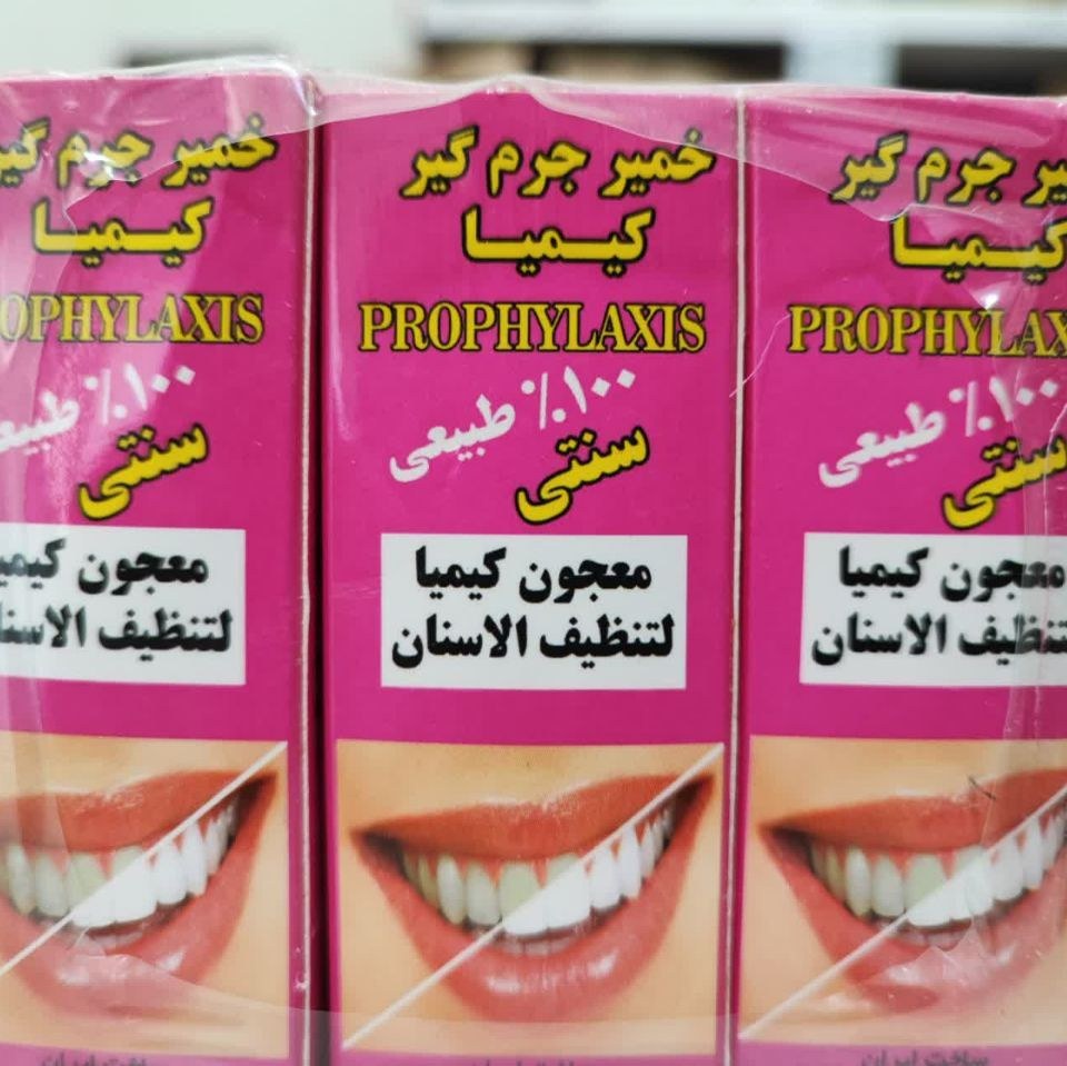 خمیر جرمگیر دندان