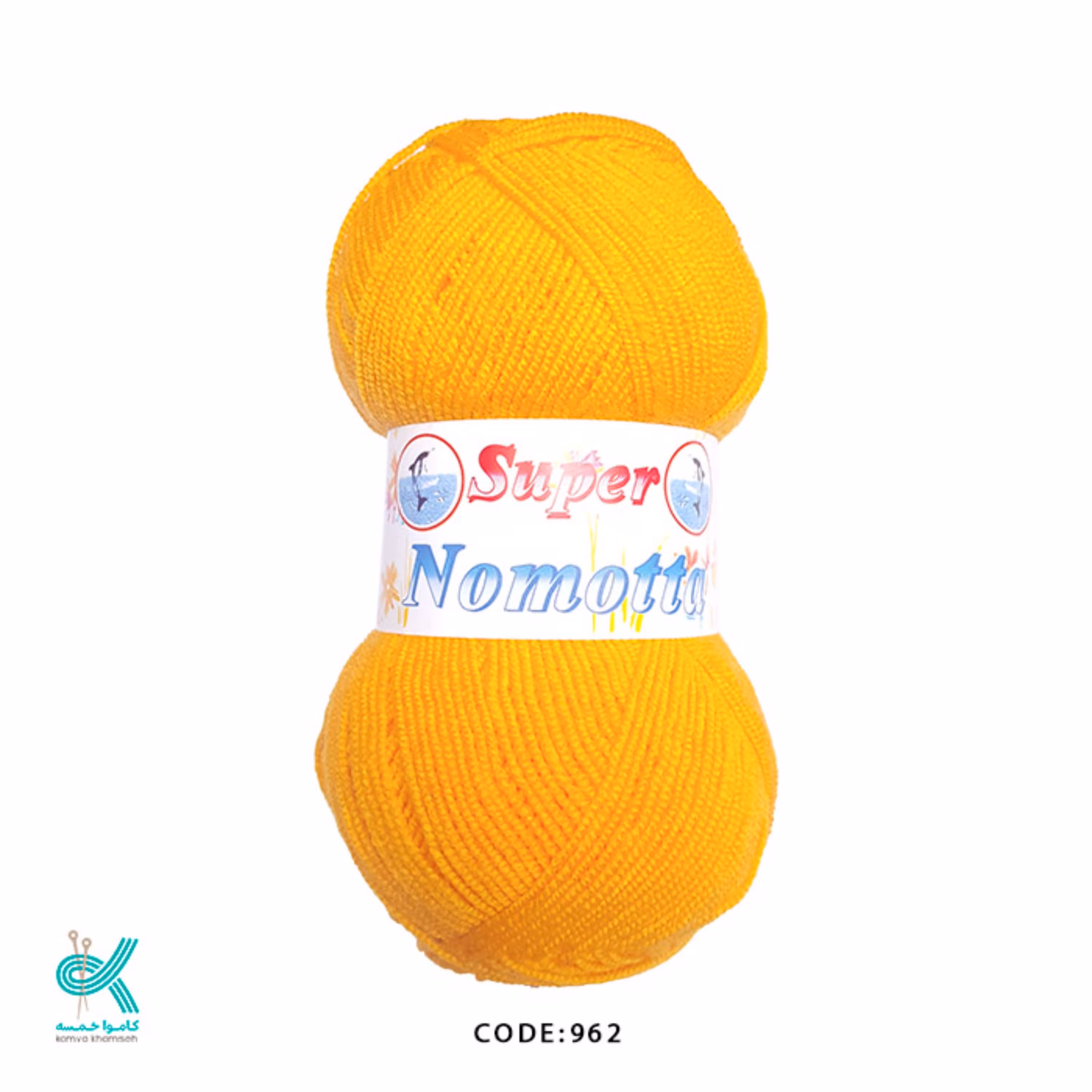 کاموا نوموتا زرد 962
