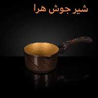 شیر گرم کن هرا(S.G.N) چدن داخل گرانیت سایز 16 