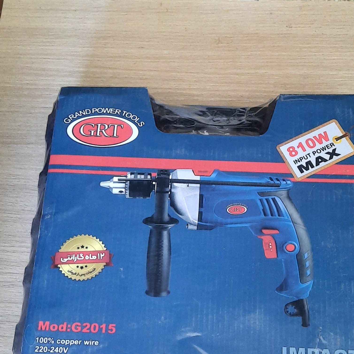 دریل ضمانت دار 