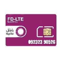 سیم کارت اعتباری رایتل 09232390526