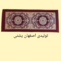 کناره اتاقی زرشکی