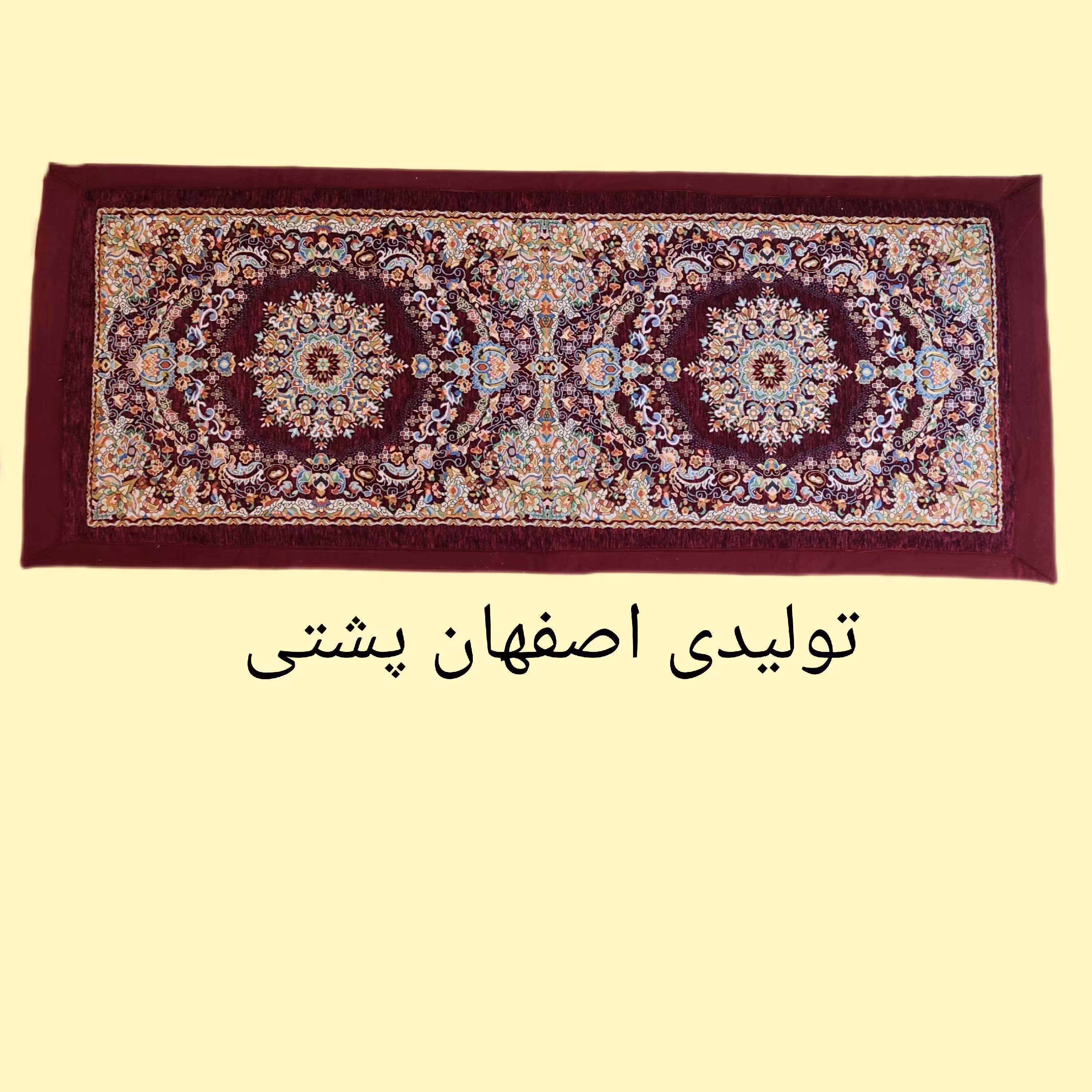 کناره اتاقی زرشکی